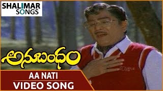 Anubandham Movie || Aa Nati Video Song || ANR, Sujatha, Karthik || Shalimar Songs