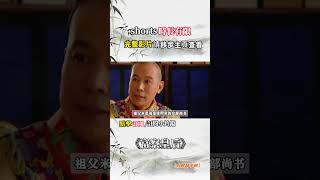 乾隆皇帝懷念一生的白月光，歷史上的富察皇后究竟為何早逝#highlights #history #历史 #movie