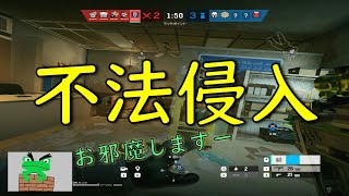 【R6S】Nokkでスニークインしたらまさかの…【ゆっくり実況】