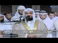 Mishary Alafasy imitating Ali Jabir in Ramadhan Taraweeh