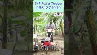 வேலையை இனி சுலபமா முடிக்கலாம் 5hp power weeder