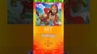 Kondagattu anjanna songs status | Hanuman telugu songs #suman_nani_goud #suman_nani_goud #hanuman