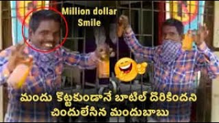 మద్యం సీసాలతో మందుబాబు రింగ రింగ | Drinker Dance with Liquor Bottle | H6 NEWS