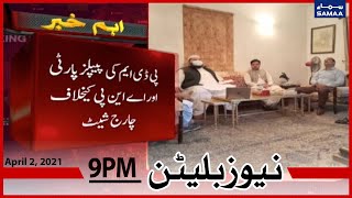 Samaa News Bulletin 9pm - PDM ki PPP kay khilaf charge sheet tayyar | SAMAA TV