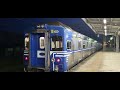 【emu600全面大檢修】臺鐵1761次區間車 emu604 北新竹車站出站紀錄 2023.8.27 taiwan railway 粘粘的鐵道攝影