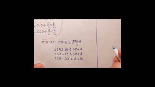 ដោះស្រាយវិសមីការ ដែលមានសញ្ញាអម ថ្នាក់ទី១០