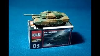 トミカ Tomica Premium No.3 JSDF type 90 tank  [ENG SUB]