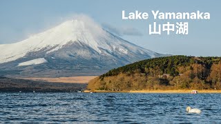 LAKE YAMANAKA THE THIRD HIGHEST LAKE IN JAPAN | 山中湖 | 富士山