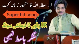 Kamez Tadi Kali||Muhammad basit naeemi New Song 2024 || Live Concert Islamabad