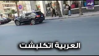 المرور يكلبش سيارة فنان شهير بالمهندسين