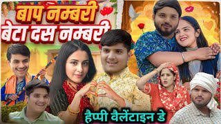 nitin mridul हैप्पी वैलेंटाइन डे the mridul comedy video nitin mridul new comedy video nitin mridul