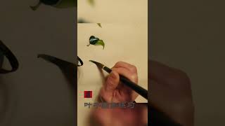 How to draw leaves in Chinese brush painting #chinese brush painting practice