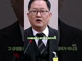 유상범 논리 박살낸 인간 ai 김경호 변호사 청문회 유상범 김경호