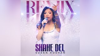 Susan Roshan - Shahe Del (Remix) Official سوزان روشن - شاه دل (ریمیکس)