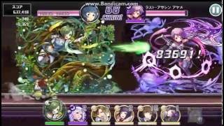 【消滅都市2】ランキング　さよならラストアサシン　難易度100