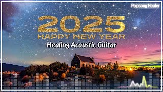 #160 🎉 2025 HAPPY NEW YEAR | Healing Acoustic Guitar 🎸