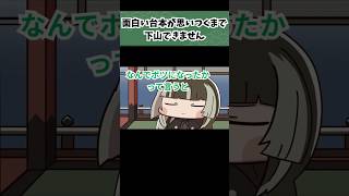 【手描き】らでんの台本…フルver.は関連動画から！