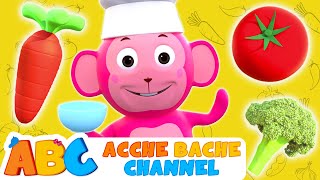 Hindi Rhymes for Children | Yes Yes Vegetable Song | Acche Bache Channel | ABC Hindi | Kids songs