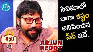 సినిమాలో బాగా కష్టం అనిపించిన సీన్ ఇదే - Sandeep Reddy || #Arjunreddy || #50 With Prema