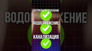 Продажа супер Доходного ГАБ в Балашихе.7 лет окуп. #габ #обзор #обзор #балашиха #инвестиции