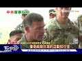 亞太軍演競賽 美印太司令 為防中國開戰 ｜十點不一樣20220815