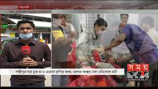 মা ও মেয়েকে কুপিয়ে...  | Laxmipur MNews