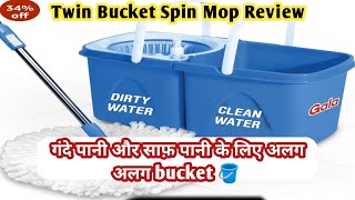 Gala Twin Bucket Spin Mop Review ||Mopping Set with two buckets