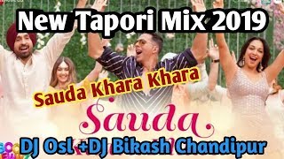 Sauda Khara Khara Dj Song \ Sauda khara khara Remix  \Sauda Khara Khara dj remix