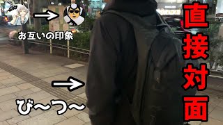 【サマナーズウォー？】しろねえ×び～つ～の二人がついに直接対面？！～サマナについて語りながら夜街をゆく～