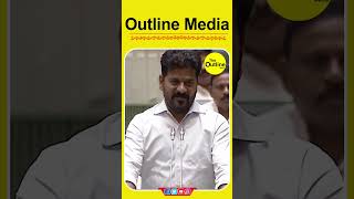 ఇలాంటి అవకాశం నాకు రావడం సంతోషం..| #cmrevanthreddy #assembly #latesupdates #theoutlinemedia