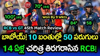 RCB Won By 9 Wickets As Will Jacks Turned Into King Kong | RCB vs GT Review 2024 | GBB Cricket