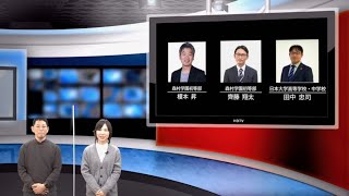 『GIGAからはじめるICT』新春特別企画 ３ミニッツ祭り（第２回）｜iTeachers TV 〜教育ICTの実践者たち〜【2022新春SP】