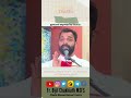 ഇതാണ് ആഴമേറിയ ബന്ധം 1 minute വചനം fr. bijil chakkiath msfs