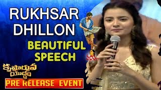 Rukhsar Dhillon Beautiful Speech @ Krishnarjuna Yuddham Pre Release Event || Nani, Anupama