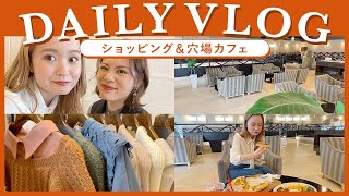 【VLOG】友達と沖縄の穴場カフェに行ってきた｜ショッピング｜誕生日プレゼント