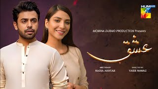 Ishq - Teaser 01 | Farhan Saeed | Ramsha Khan | Hum TV | Upcoming Drama | Dramaz ETC