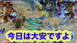 ガンダム3引くぞ！【パズドラ 】【機動戦士ガンダムコラボ】#吉日ガチャ #パズドラガチャ