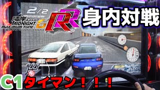 【逆襲】連勝してる奴の連勝を潰していく！！［湾岸ミッドナイト6RR 身内対戦/Wangan Midnight 6rr Invasion Battle］