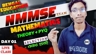 NMMSE Mathematics Class | Day - 01 | NMMSE free coaching | West Bengal NMMSE 2022 Live Class