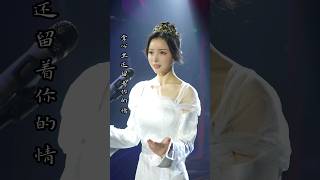 肩上的云1 (4K UHD) #chenxiaozhu #xiaozhuchen #cover #song #music #陈晓竹 #国风 #翻唱 #肩上的云