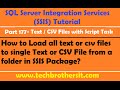 How to Load all text or csv files to single Text or CSV File from a folder in SSIS Package-P177