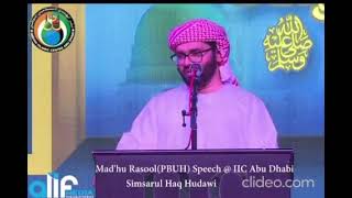 സമസ്ത ഔലിയാക്കളുടെ സംഘം. സിംസാറുൽ ഹഖ് ഹുദവി.|simsarul haq hudawi about samastha