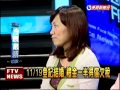 賀一航管收74天 出監趕通告－民視新聞