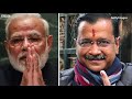 narendra modi का विरोध करने वाले arvind kejriwal से कैसे खुश हो सकते हैं