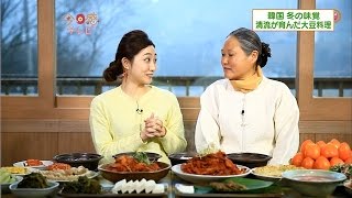 韓国ＭＢＣ慶南との交換企画（3）冬の味覚