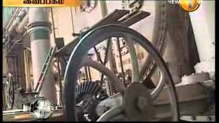 1PM Newsfirst Lunch time Shakthi TV 2nd September 2014