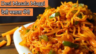 देसी मसाला मॅगी | Desi Masala Maggi Recipe | Food makes Sense | Sheetal Redekar