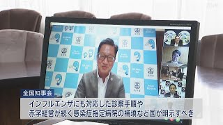 兵庫県で新たに55人感染　井戸知事は全国知事会WEB会議に参加