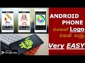 LOGO maker ANDROID MOBILE APP | with PLAYSTORE | WONDER mind sri lanka.