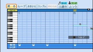 パワプロ6デフォルト応援歌(ロッテ)を作ってみた。